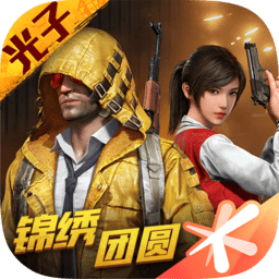 ayx·爱游戏APP登录入口手机版